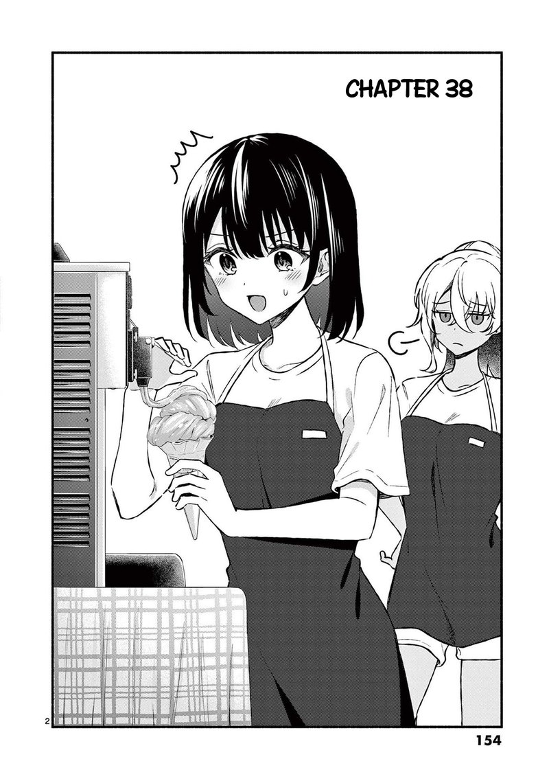 Shiotaiou No Sato San Ga Ore Ni Dake Amai Chapter 38 Page 2
