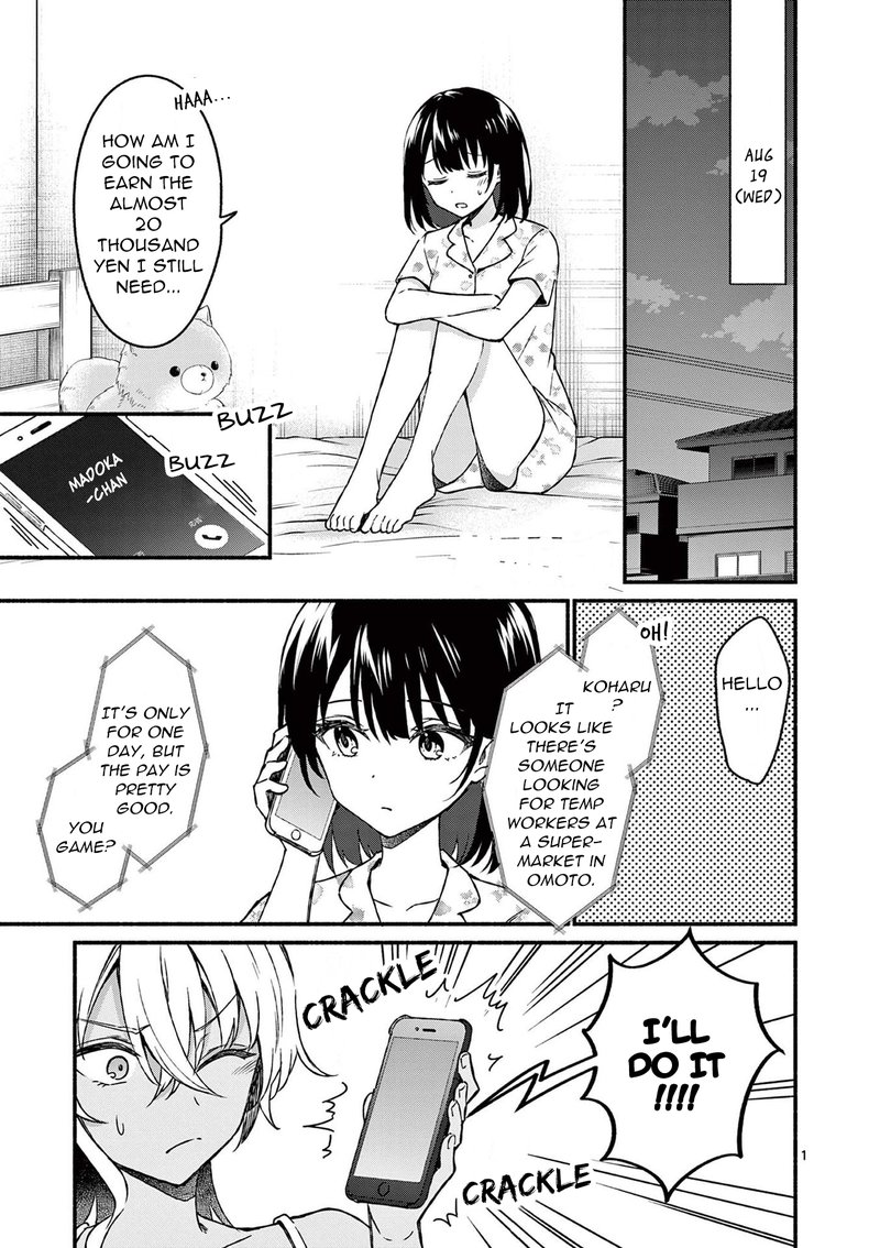 Shiotaiou No Sato San Ga Ore Ni Dake Amai Chapter 40 Page 1