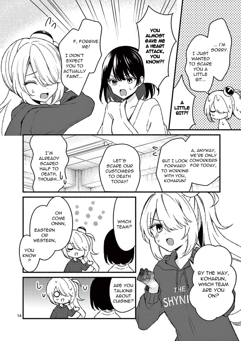 Shiotaiou No Sato San Ga Ore Ni Dake Amai Chapter 40 Page 14