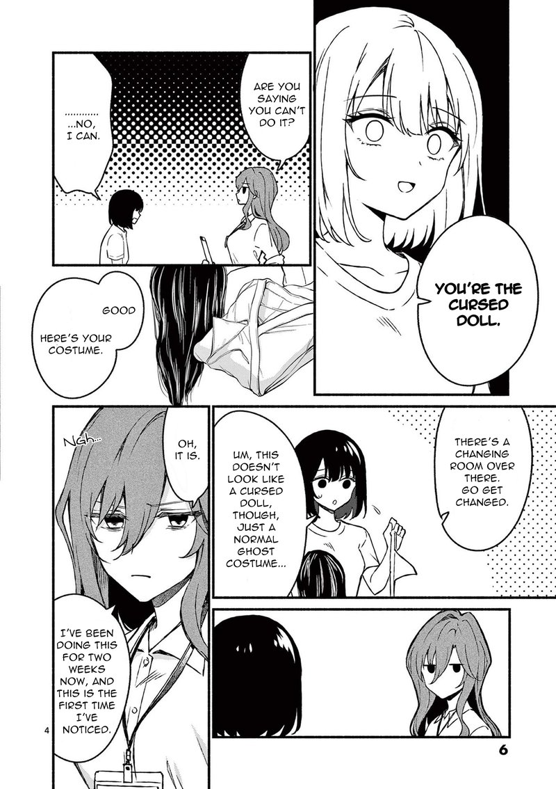 Shiotaiou No Sato San Ga Ore Ni Dake Amai Chapter 40 Page 4