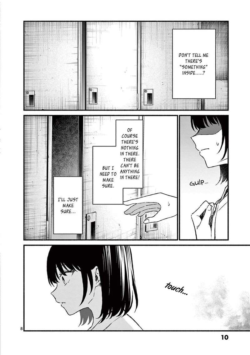 Shiotaiou No Sato San Ga Ore Ni Dake Amai Chapter 40 Page 8