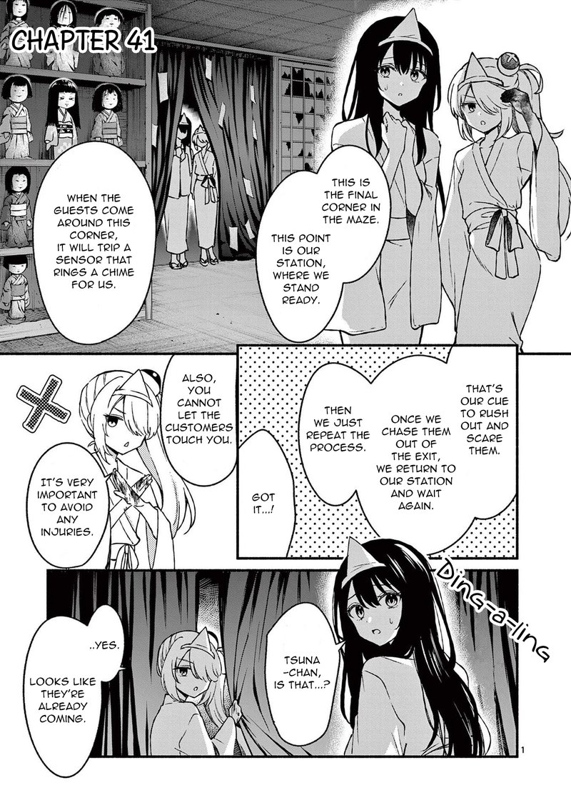 Shiotaiou No Sato San Ga Ore Ni Dake Amai Chapter 41 Page 1
