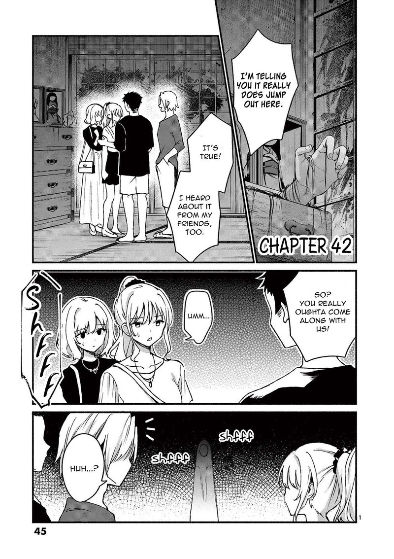 Shiotaiou No Sato San Ga Ore Ni Dake Amai Chapter 42 Page 1