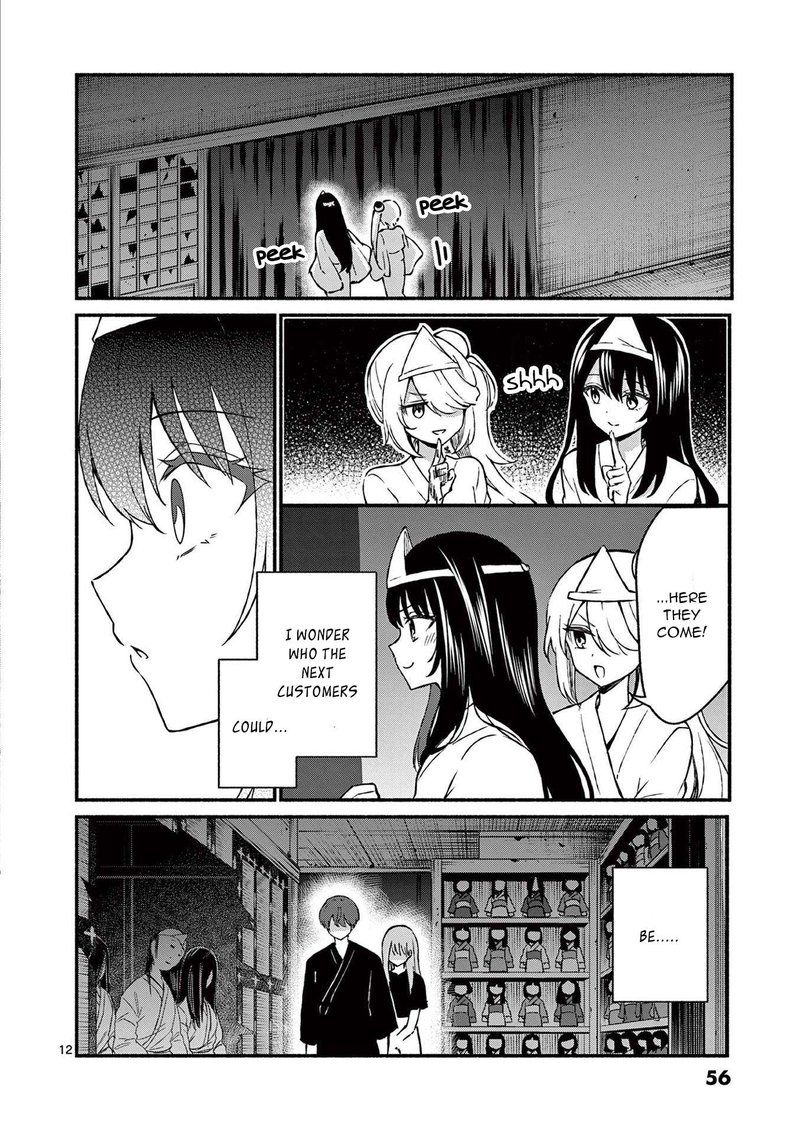 Shiotaiou No Sato San Ga Ore Ni Dake Amai Chapter 42 Page 12