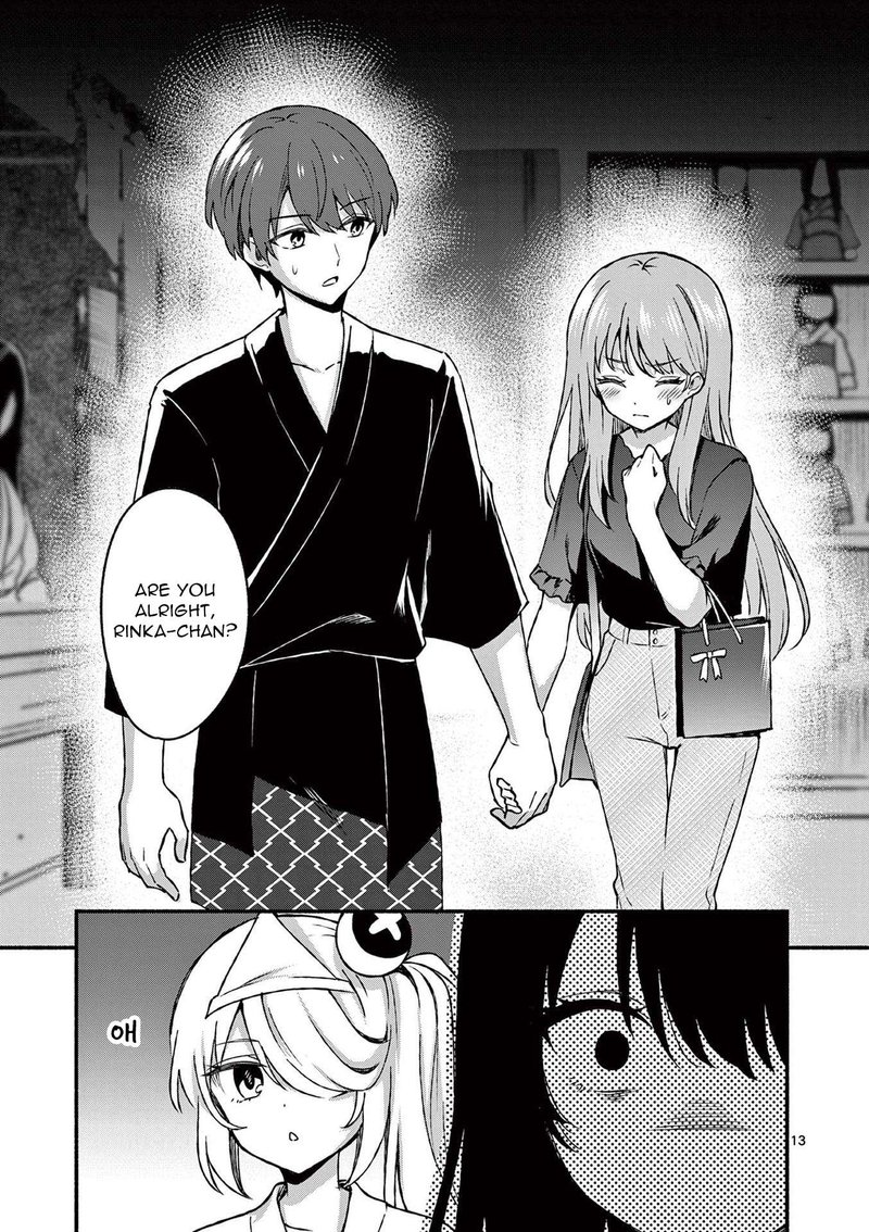 Shiotaiou No Sato San Ga Ore Ni Dake Amai Chapter 42 Page 13