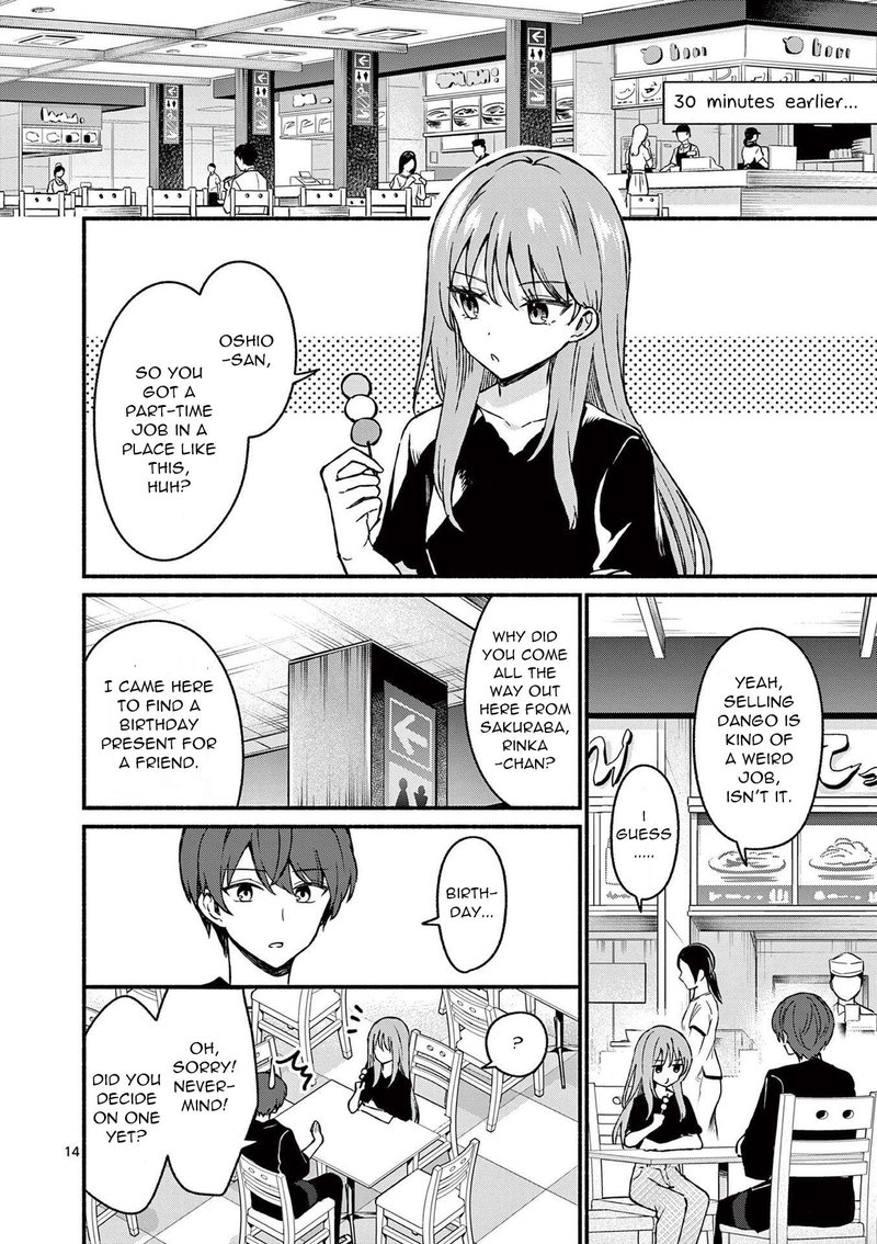 Shiotaiou No Sato San Ga Ore Ni Dake Amai Chapter 42 Page 14