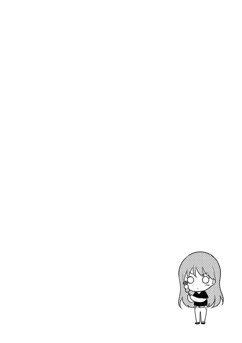 Shiotaiou No Sato San Ga Ore Ni Dake Amai Chapter 42 Page 18