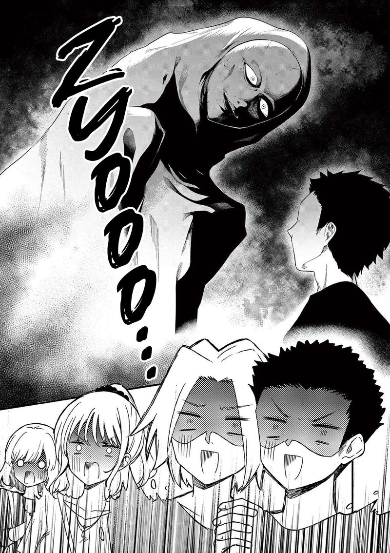 Shiotaiou No Sato San Ga Ore Ni Dake Amai Chapter 42 Page 3