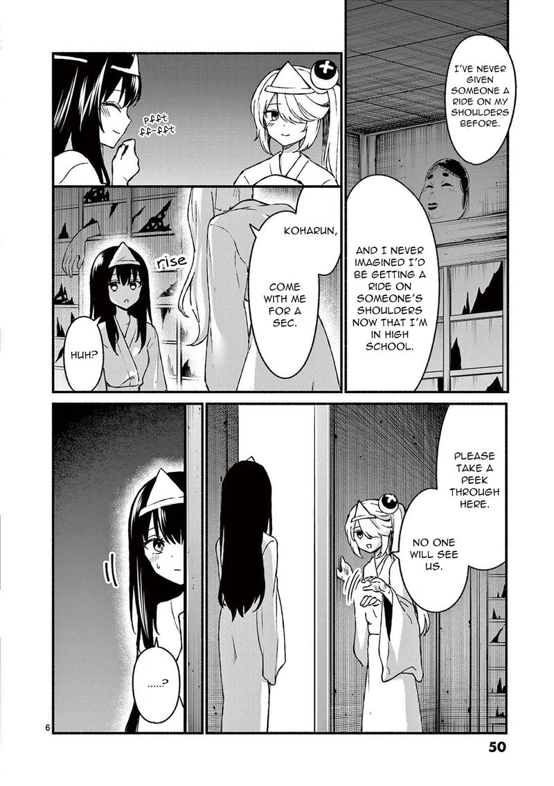 Shiotaiou No Sato San Ga Ore Ni Dake Amai Chapter 42 Page 6