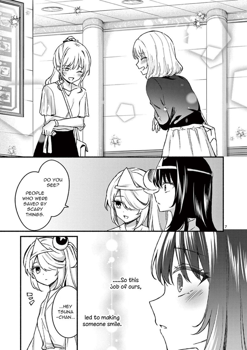 Shiotaiou No Sato San Ga Ore Ni Dake Amai Chapter 42 Page 7