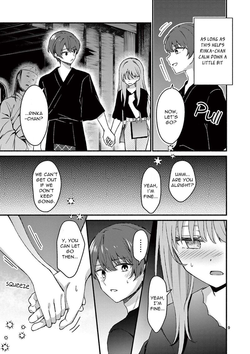 Shiotaiou No Sato San Ga Ore Ni Dake Amai Chapter 43 Page 9