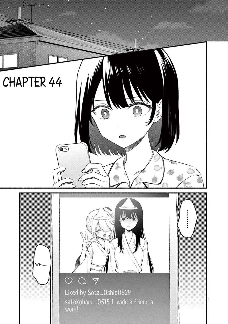 Shiotaiou No Sato San Ga Ore Ni Dake Amai Chapter 44 Page 1