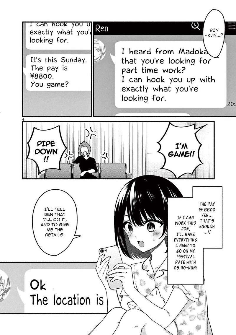 Shiotaiou No Sato San Ga Ore Ni Dake Amai Chapter 44 Page 4