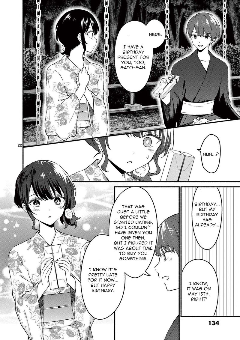 Shiotaiou No Sato San Ga Ore Ni Dake Amai Chapter 46 Page 22