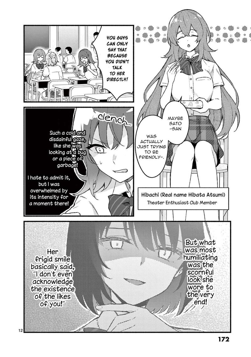 Shiotaiou No Sato San Ga Ore Ni Dake Amai Chapter 48 Page 12