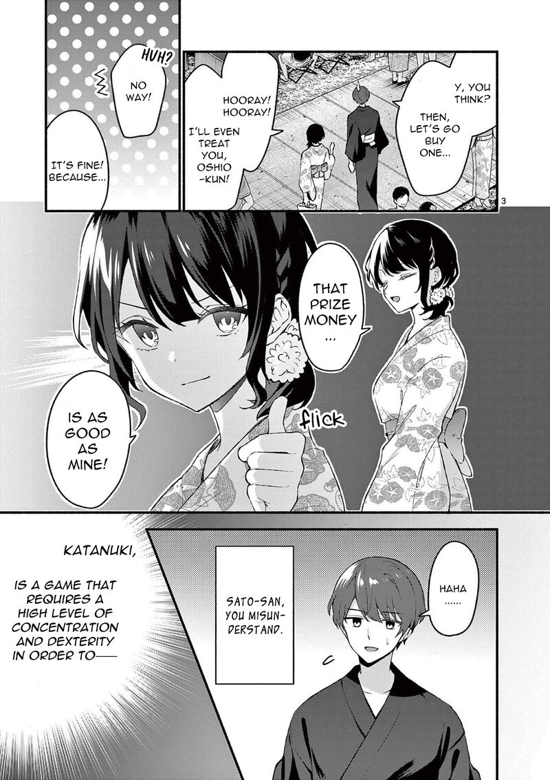 Shiotaiou No Sato San Ga Ore Ni Dake Amai Chapter 48e Page 7