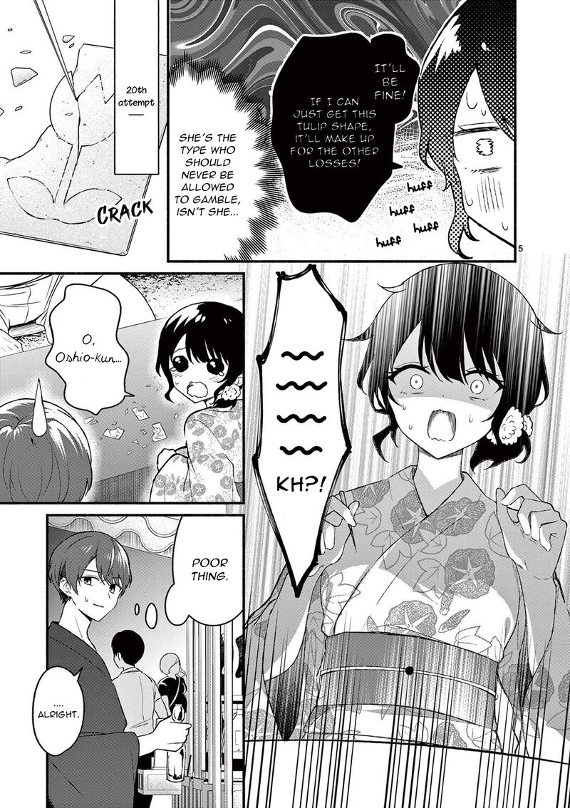 Shiotaiou No Sato San Ga Ore Ni Dake Amai Chapter 48e Page 9