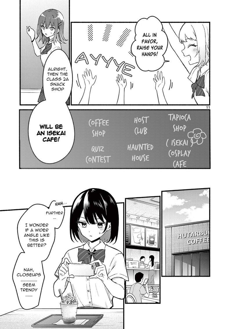 Shiotaiou No Sato San Ga Ore Ni Dake Amai Chapter 49 Page 11