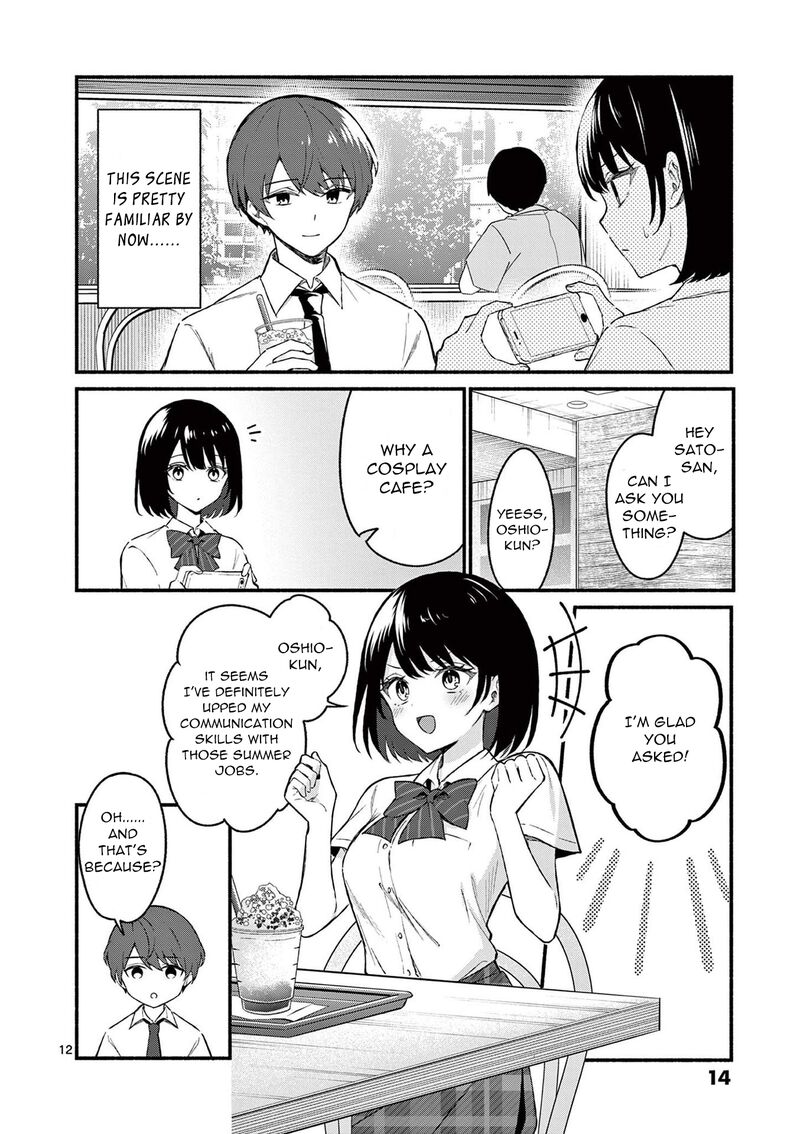 Shiotaiou No Sato San Ga Ore Ni Dake Amai Chapter 49 Page 12