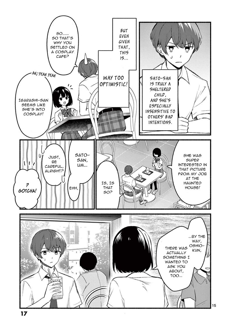 Shiotaiou No Sato San Ga Ore Ni Dake Amai Chapter 49 Page 15