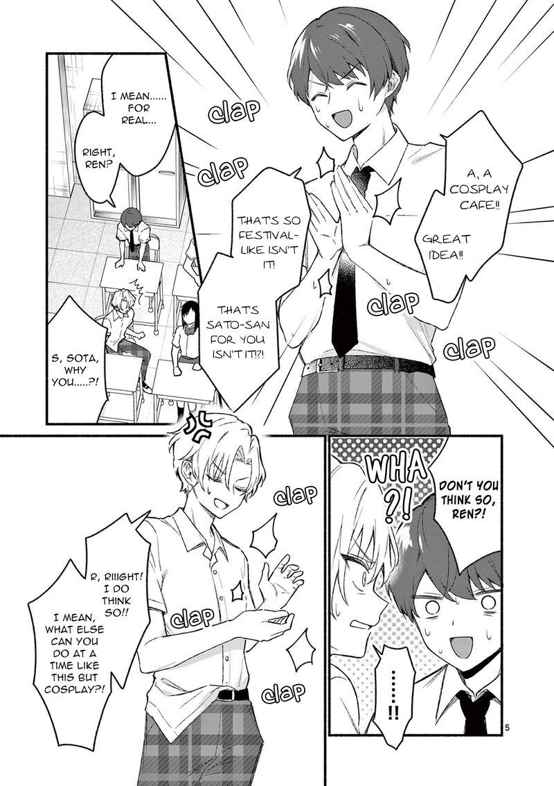 Shiotaiou No Sato San Ga Ore Ni Dake Amai Chapter 49 Page 5