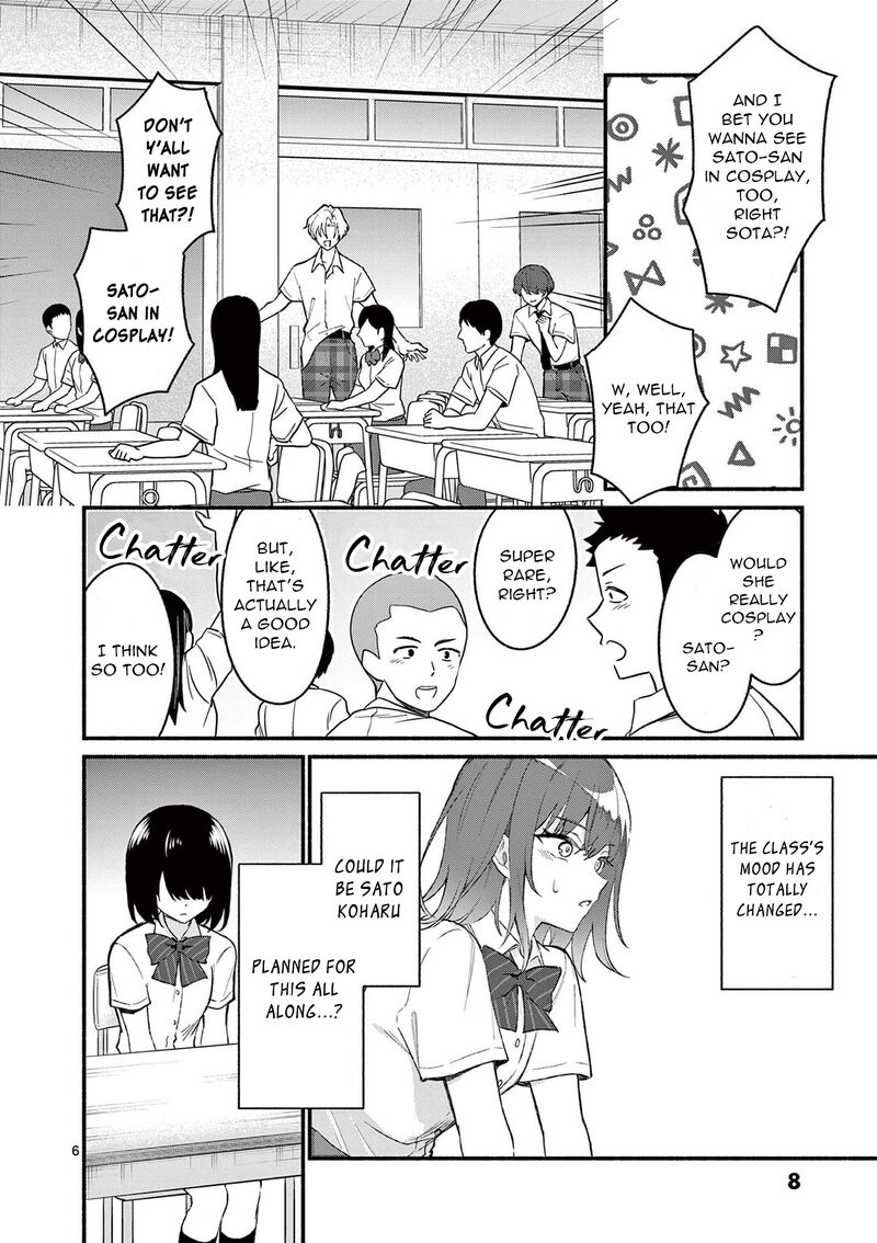 Shiotaiou No Sato San Ga Ore Ni Dake Amai Chapter 49 Page 6