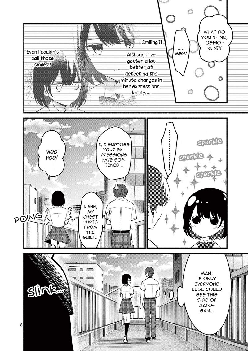 Shiotaiou No Sato San Ga Ore Ni Dake Amai Chapter 51 Page 8