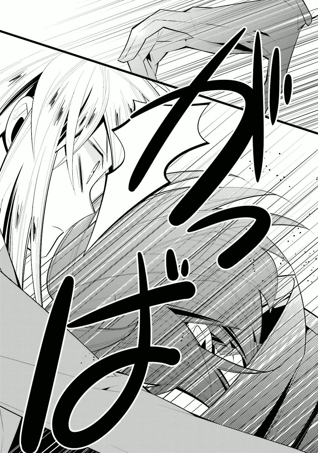 Shiro Ari Chapter 33 Page 22