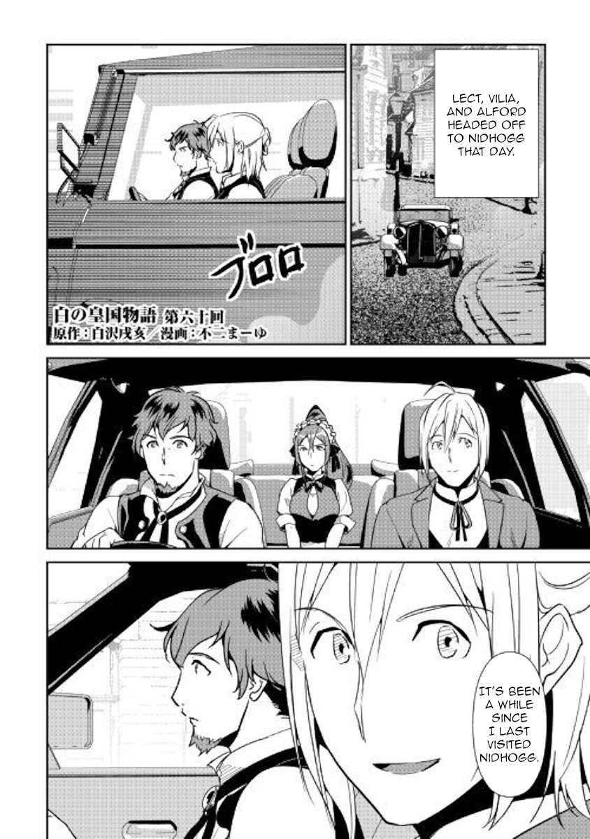 Read Shiro No Koukoku Monogatari Chapter 60 Mangafreak