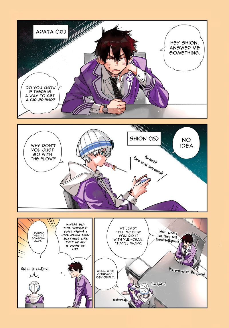 Read Shiunji Ke No Kodomotachi Chapter 1 MangaFreak