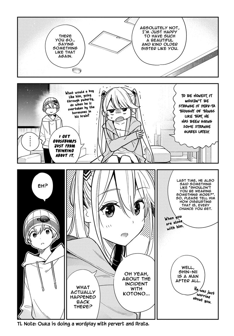 Shiunji Ke No Kodomotachi Chapter 3 Page 4