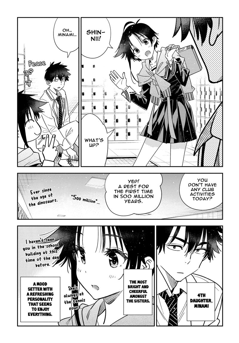 Shiunji Ke No Kodomotachi Chapter 5 Page 7