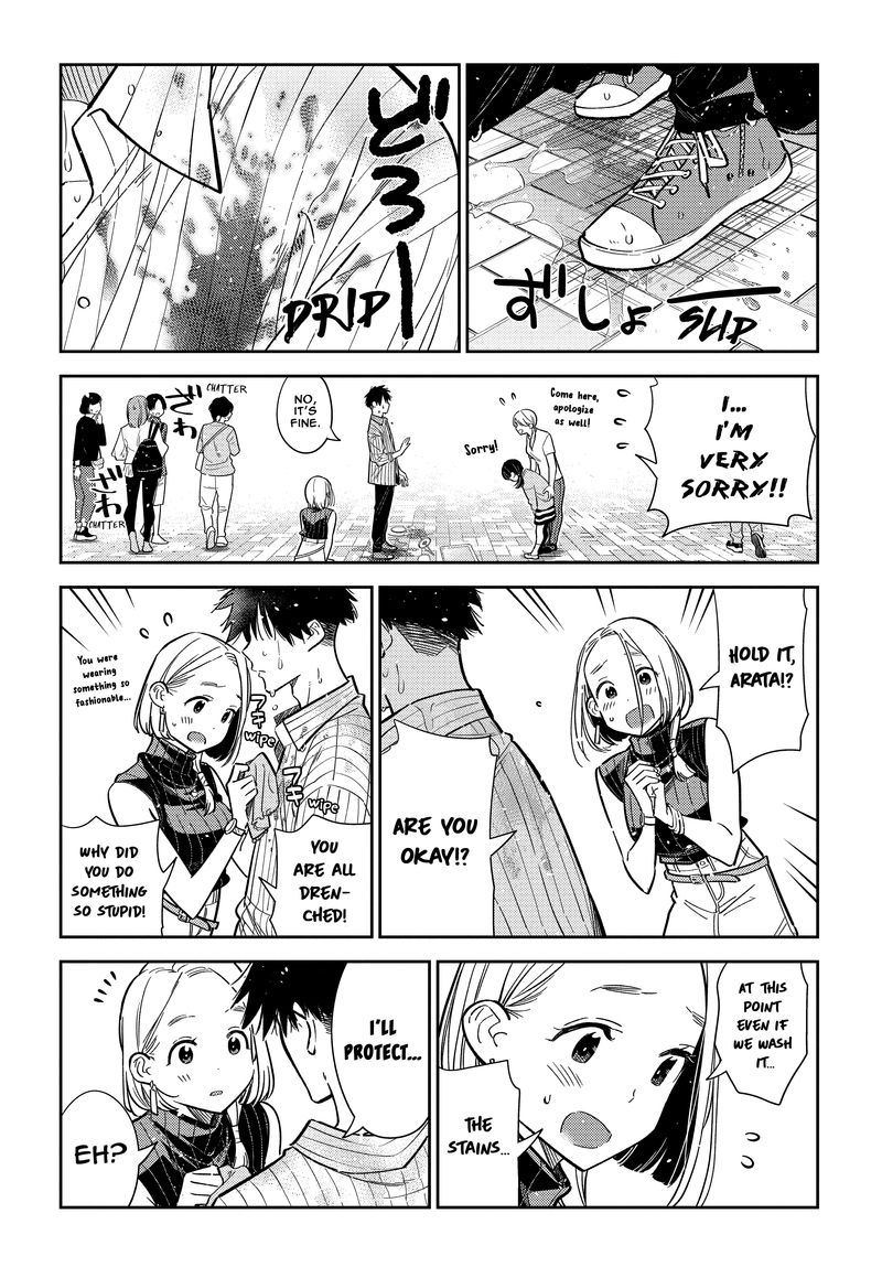 Shiunji Ke No Kodomotachi Chapter 6 Page 20