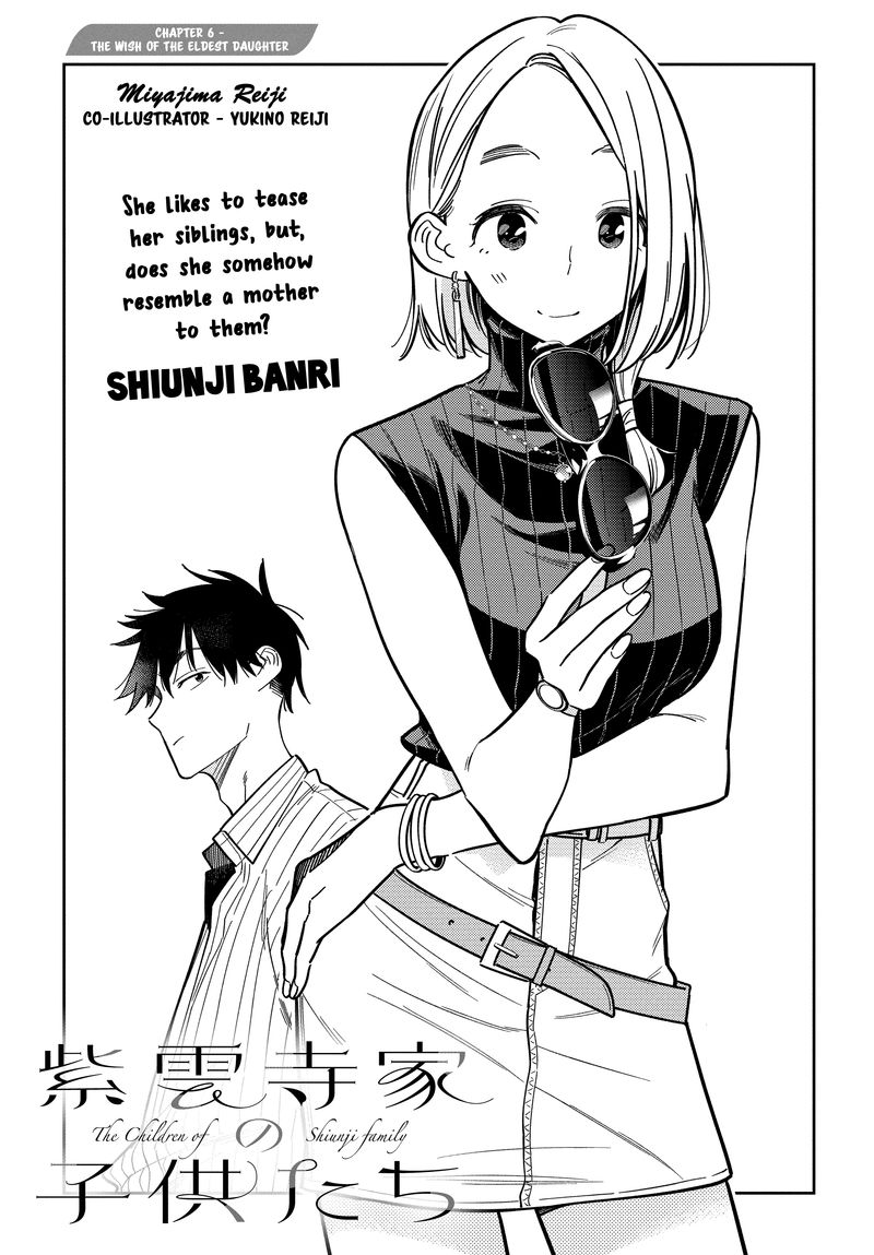 Shiunji Ke No Kodomotachi Chapter 6 Page 3