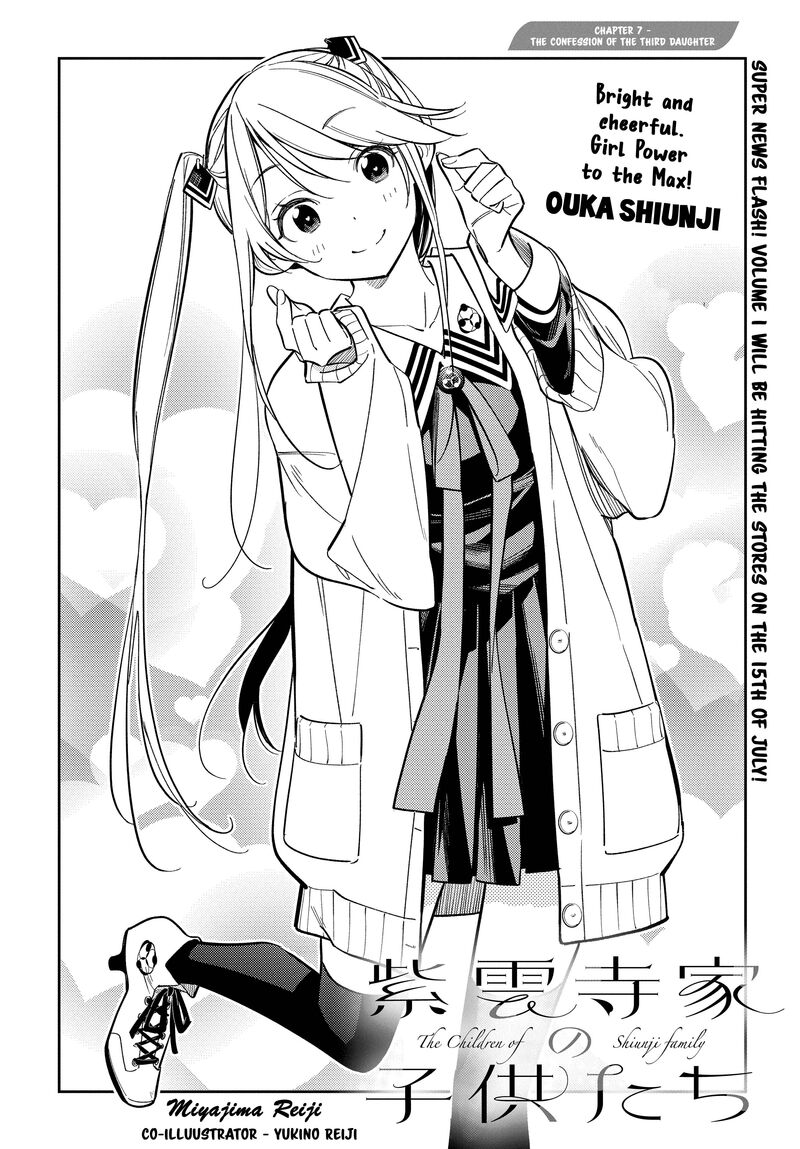 Read Shiunji Ke No Kodomotachi Chapter 7 - MangaFreak