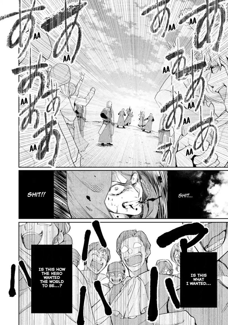 Shokei Sareta Kenja Wa Lich Ni Tensei Shite Shinryaku Sensou O Hajimeru Chapter 1 Page 17