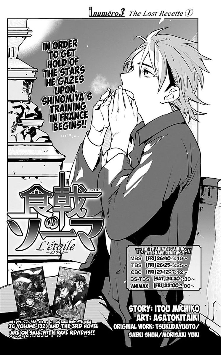 Read Shokugeki No Soma Etoile Chapter 3 Mangafreak