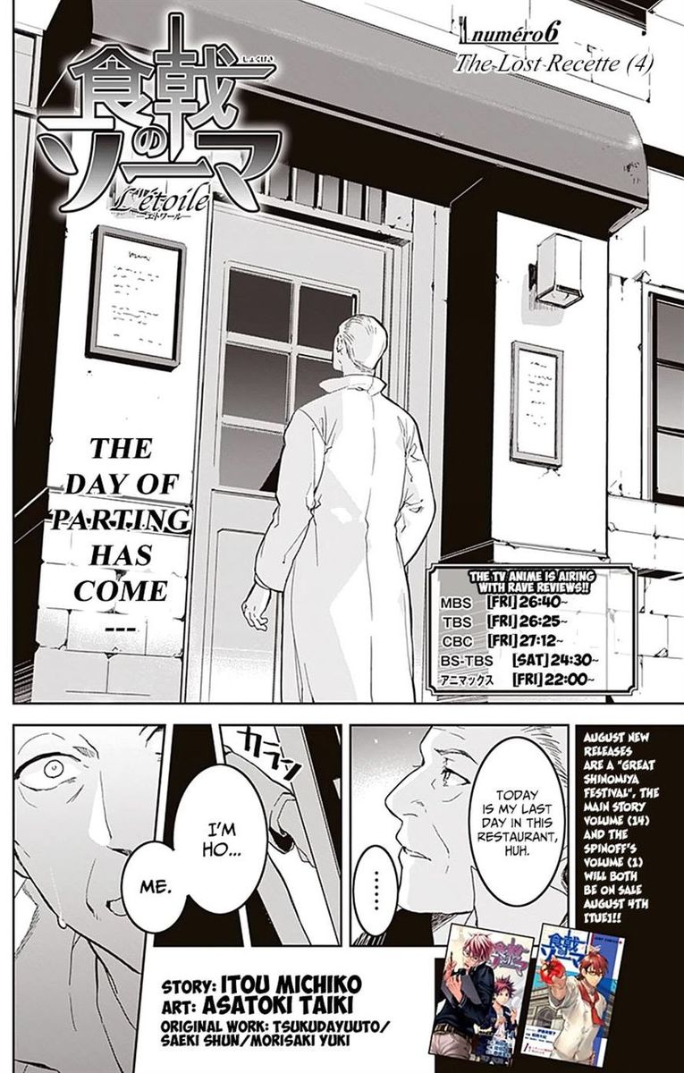 Read Shokugeki No Soma Etoile Chapter 6 Mangafreak