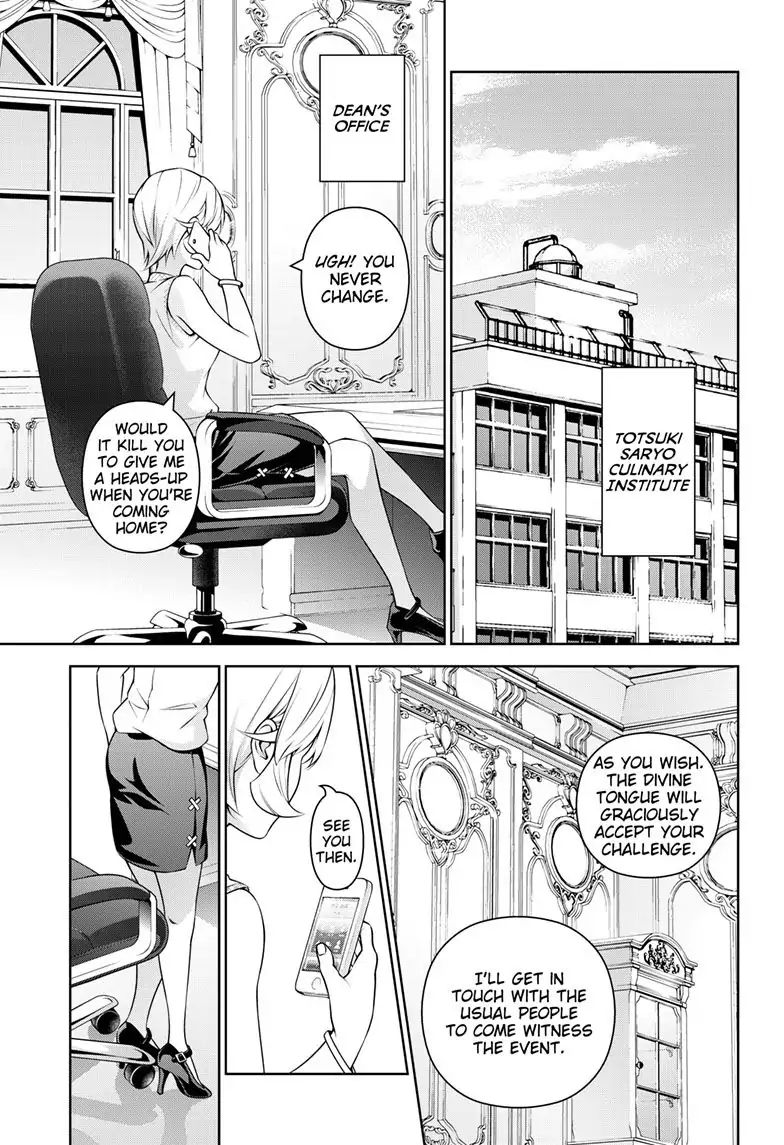 Read Shokugeki No Soma Le Dessert Chapter 3 Mangafreak
