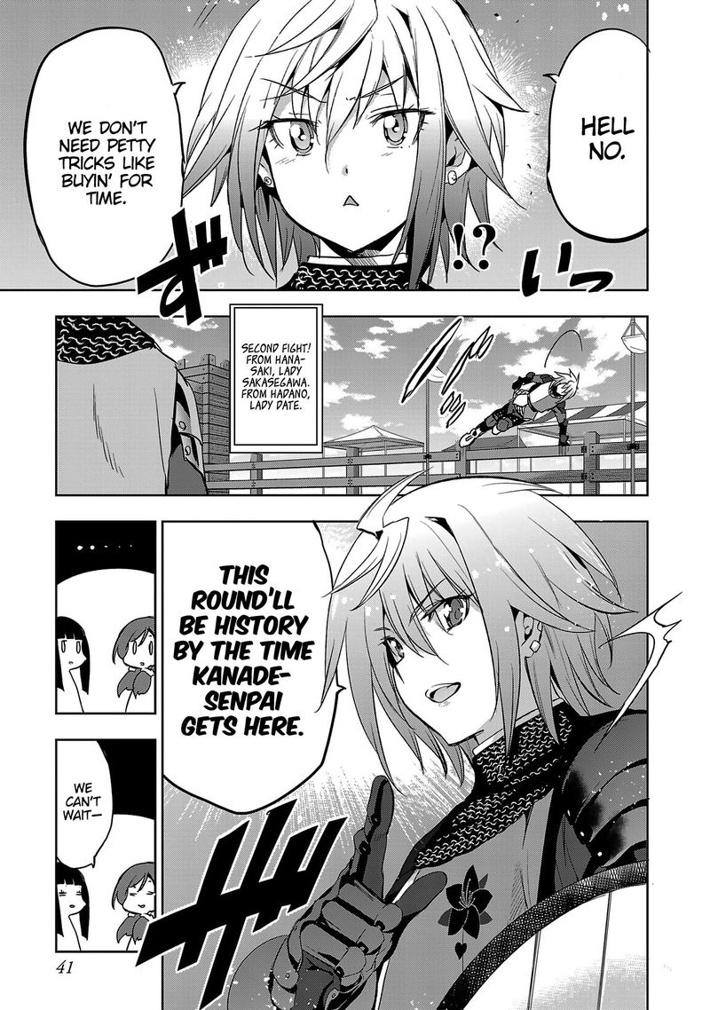 Shoujo Kishidan X Knight Tale Chapter 14 Page 13