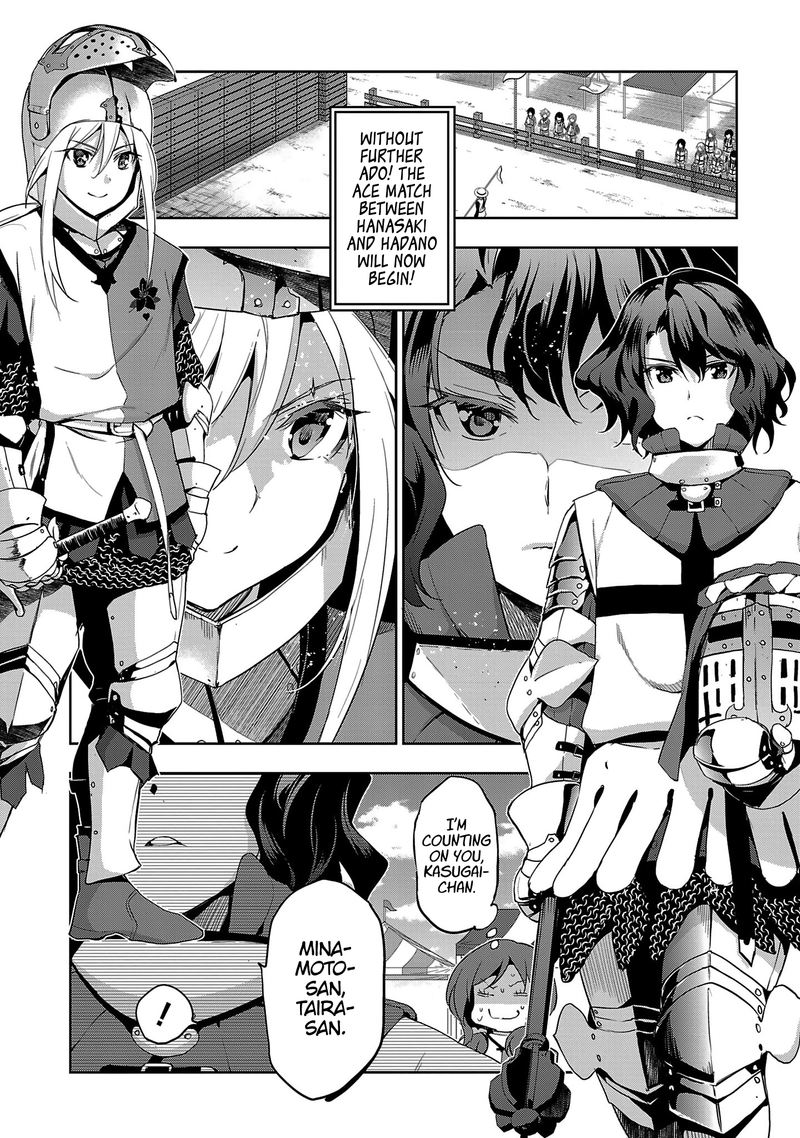 Shoujo Kishidan X Knight Tale Chapter 17 Page 4