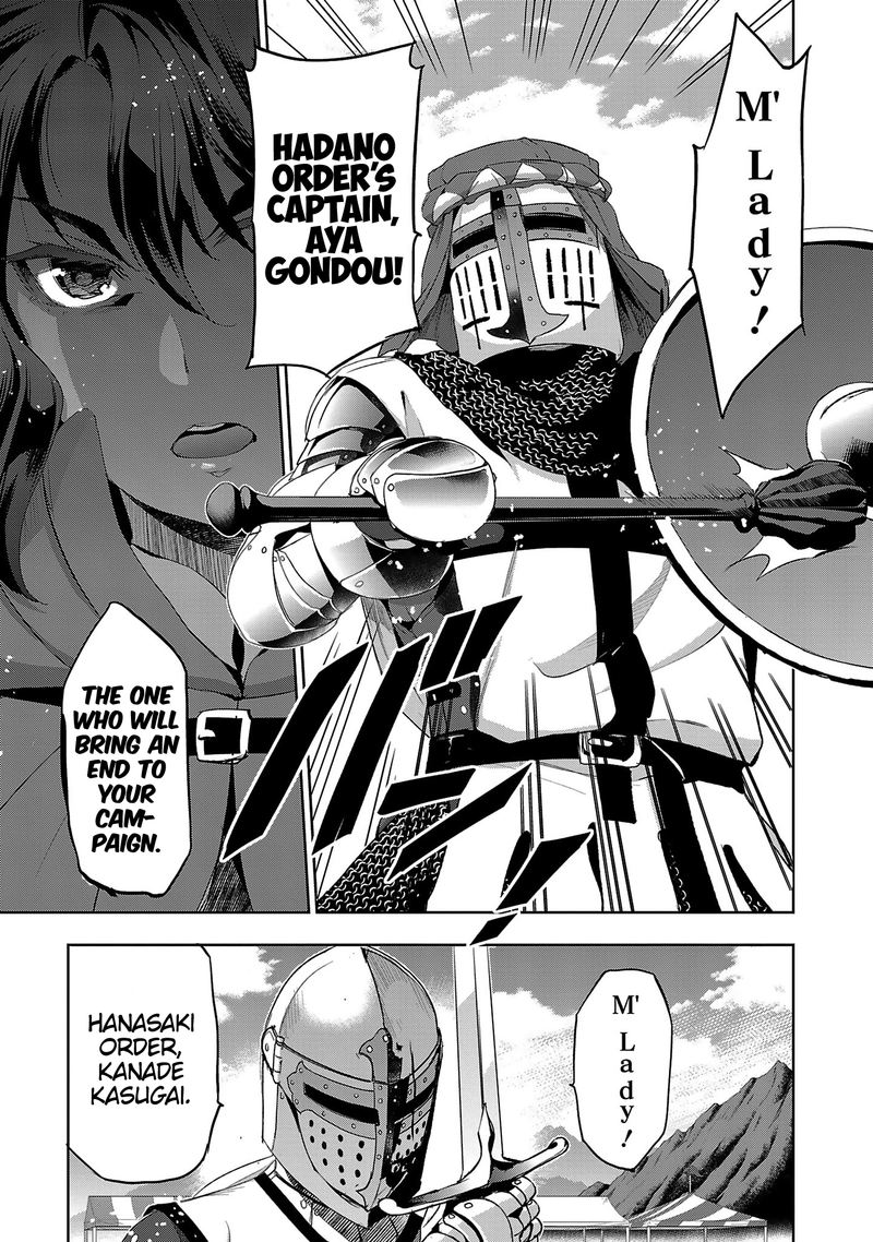 Shoujo Kishidan X Knight Tale Chapter 17 Page 7