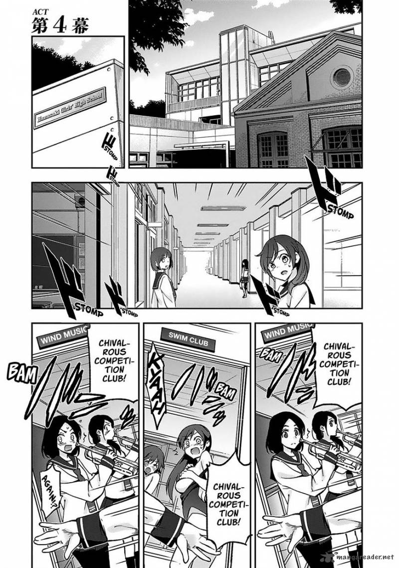 Shoujo Kishidan X Knight Tale Chapter 4 Page 1