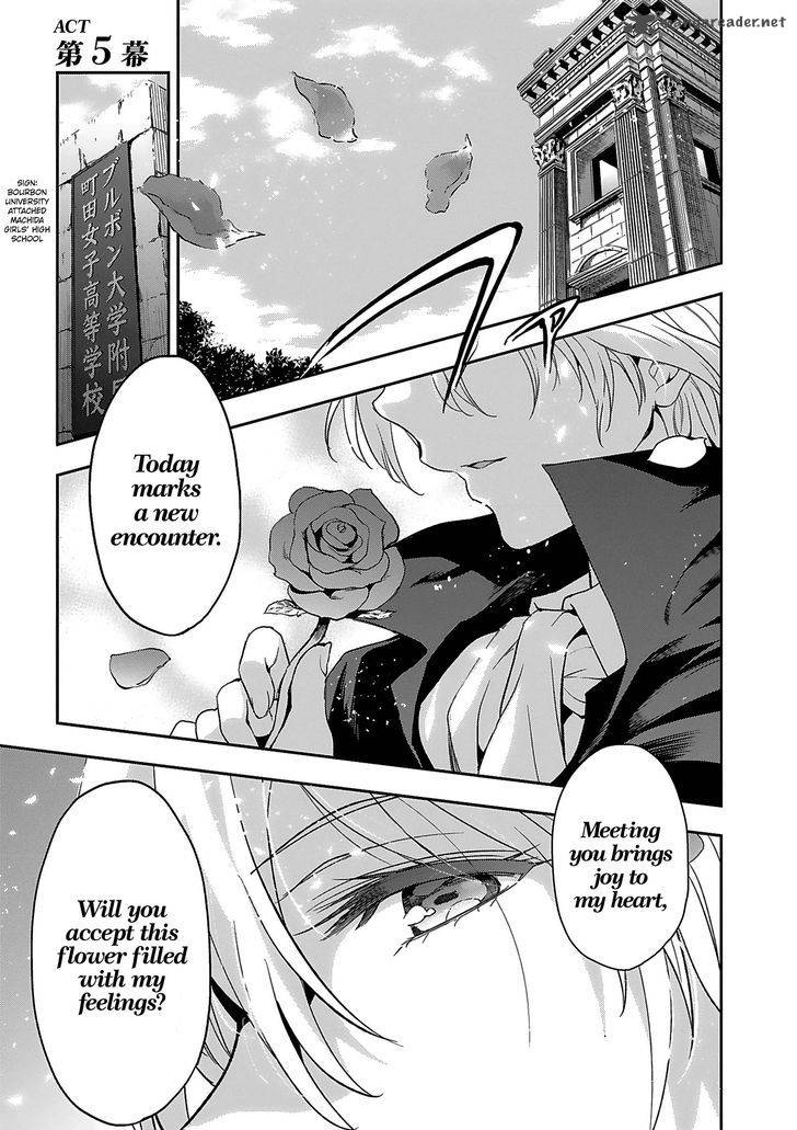Shoujo Kishidan X Knight Tale Chapter 5 Page 1