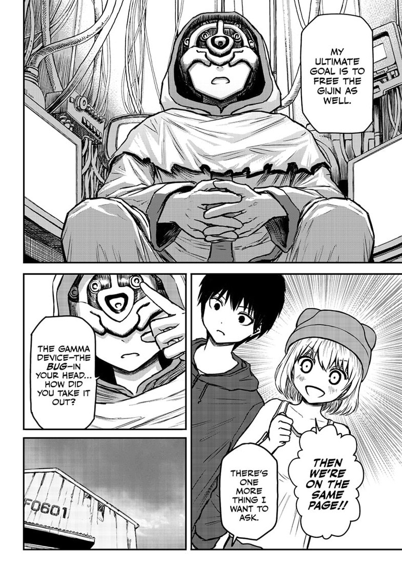 Shoujo Null Chapter 5 Page 8