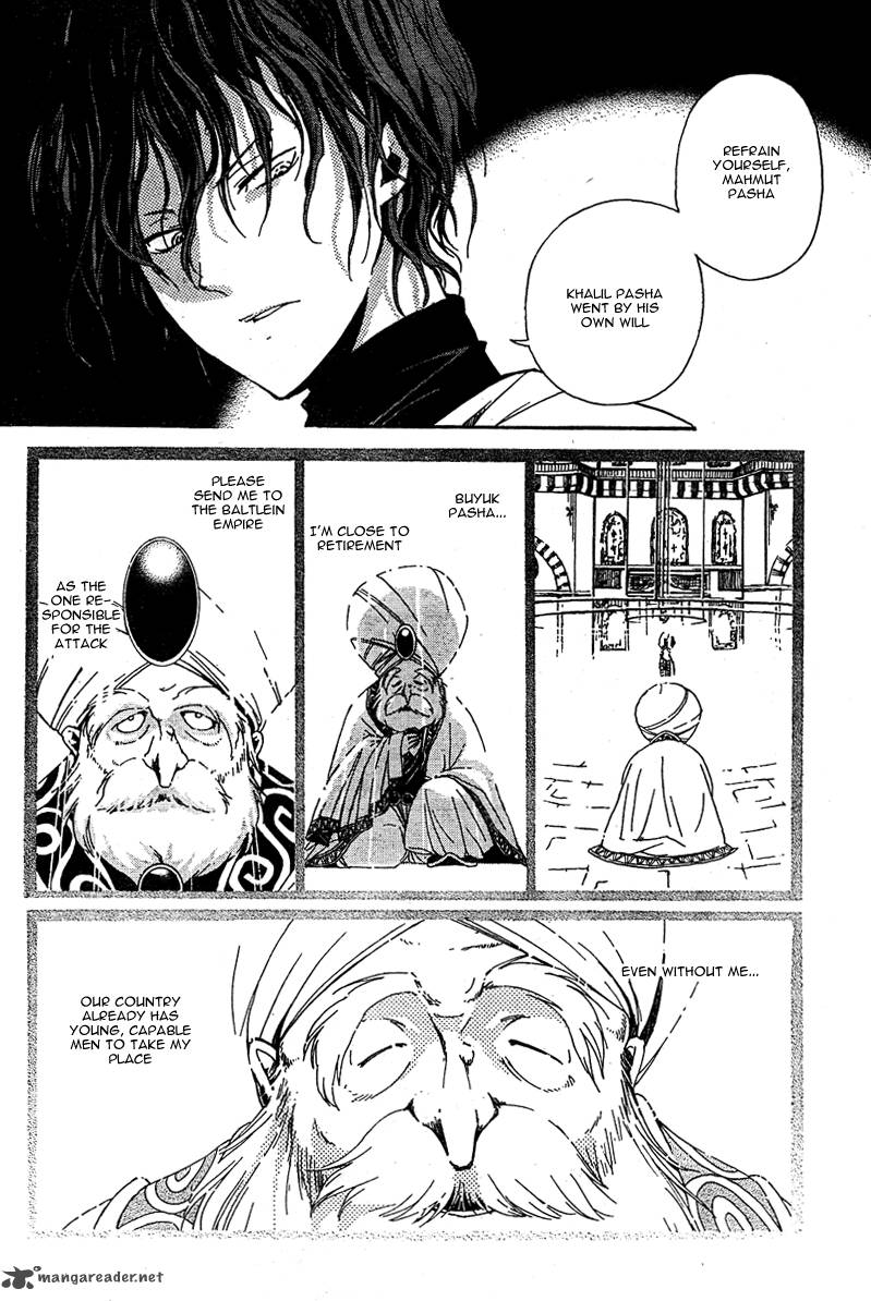 Read Shoukoku No Altair Chapter 1 Mangafreak