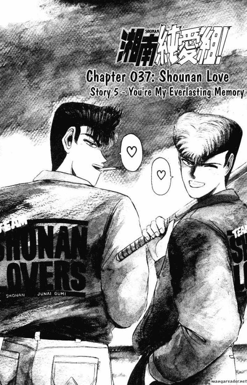 Read Shounan Junai Gumi Chapter 37 Mangafreak