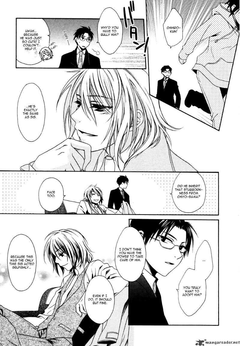 Shounen Maid Chapter 1 Page 18