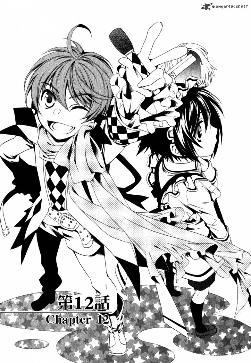 Shounen Maid Chapter 12 Page 2