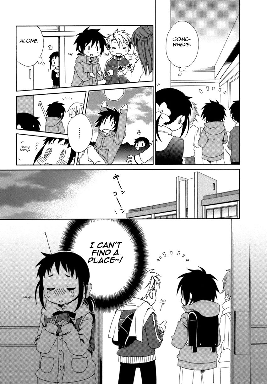 Shounen Maid Chapter 22 Page 22